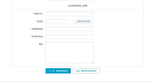 阿里云一站式服務指南 從域名注冊、服務器購買到網站備案圖文詳解