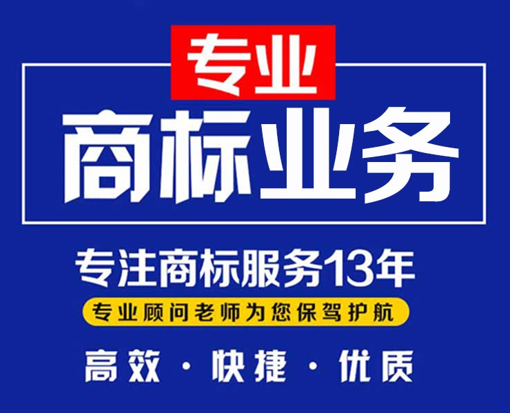 互聯網行業商標注冊指南 域名服務類別如何精準選擇